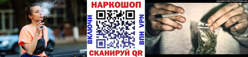 Где купить наркотики Оханск Канабис Кокаин Гашиш Амфетамин Мефедрон