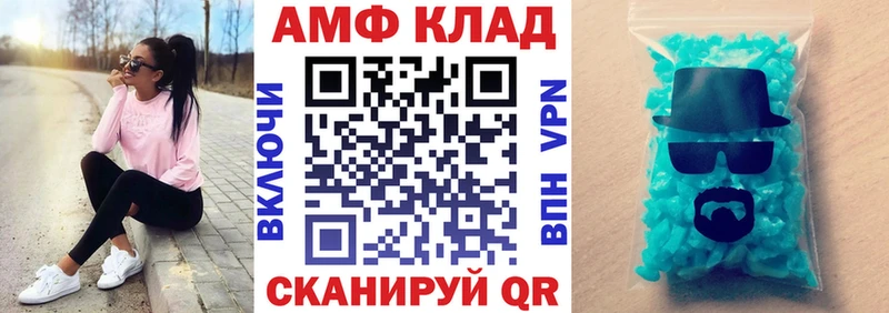 omg онион  Оханск  АМФ Розовый 