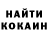 Кетамин VHQ Curt Rasell