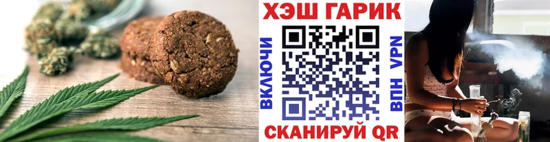 Cannafood марихуана  Оханск 