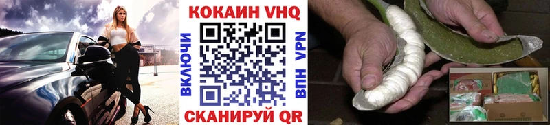 дарк нет как зайти  Оханск  Кокаин Columbia  цена наркотик 
