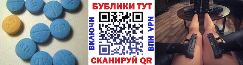 OMG ссылки  наркошоп  Оханск  ЭКСТАЗИ 280 MDMA 