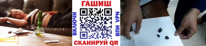 где купить наркоту  omg   ГАШИШ хэш  Оханск 