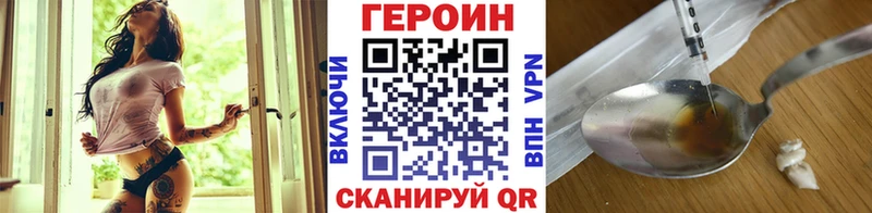 ГЕРОИН герыч  Оханск 
