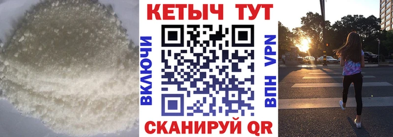 Кетамин VHQ  кракен ONION  Оханск  закладка 