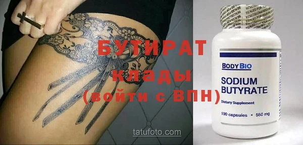 мескалин Майский