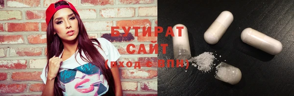 прущий лед Медногорск