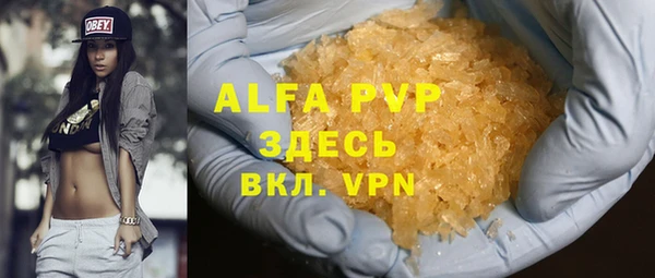 Альфа ПВП Магадан