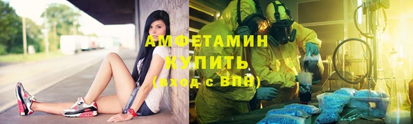 молекула духа Верхний Тагил