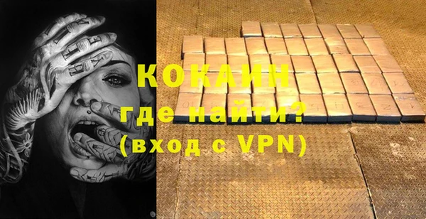 мескалин Майский
