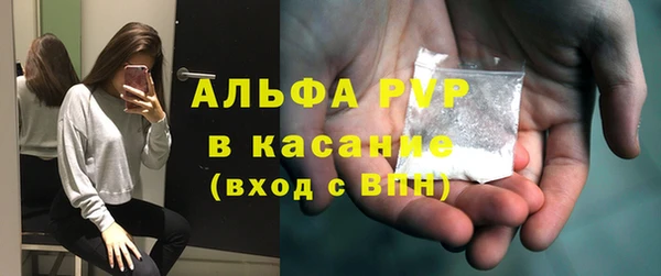 ALPHA PVP Медвежьегорск
