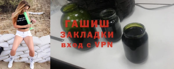 MDMA Premium VHQ Волоколамск