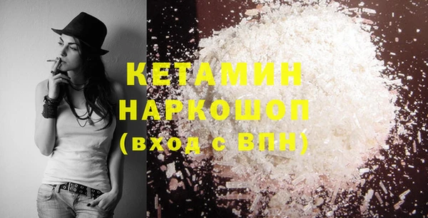 соль курить ск Липки