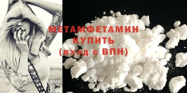 мефедрон мука Мегион