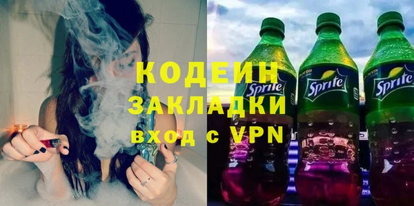 прущий лед Медногорск