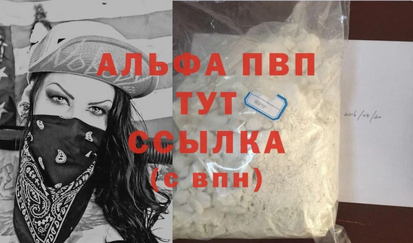 сатива Лиски