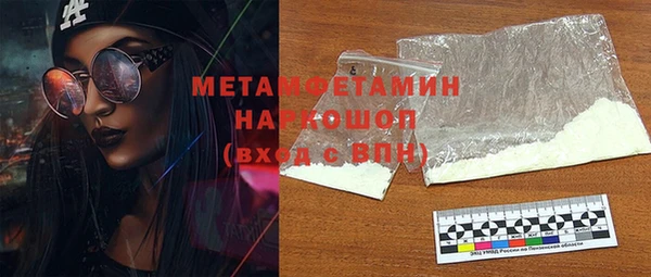 MDMA Premium VHQ Волоколамск