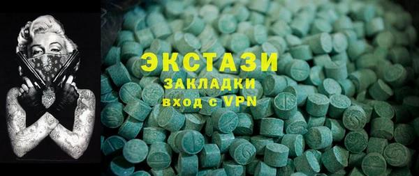 мефедрон мука Мегион