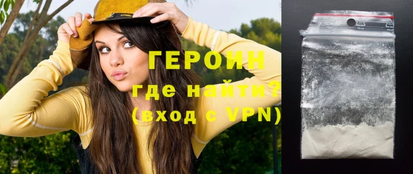 мефедрон мука Мегион