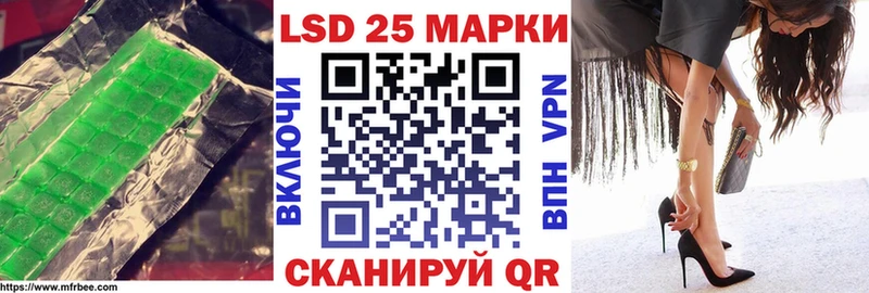 blacksprut   Оханск  Лсд 25 экстази кислота 