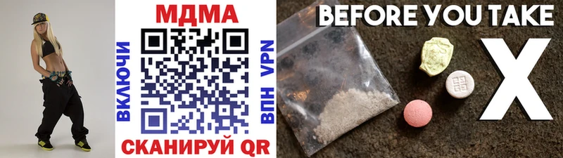 блэк спрут онион  мориарти формула  МДМА кристаллы  Оханск 