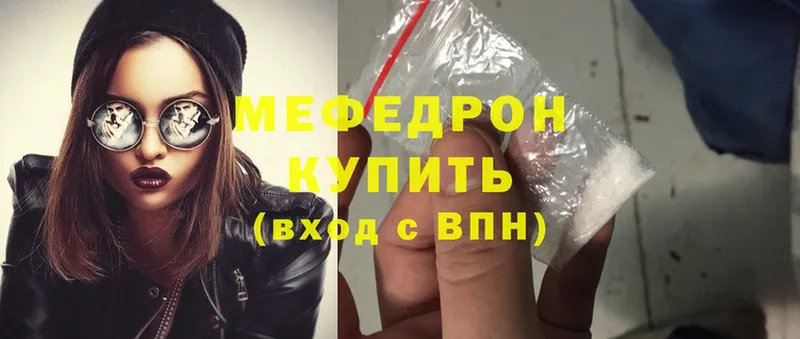 Меф mephedrone  hydra ТОР  Оханск 