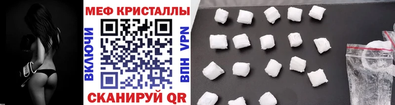 гидра как войти  где найти   Оханск  Мефедрон VHQ 