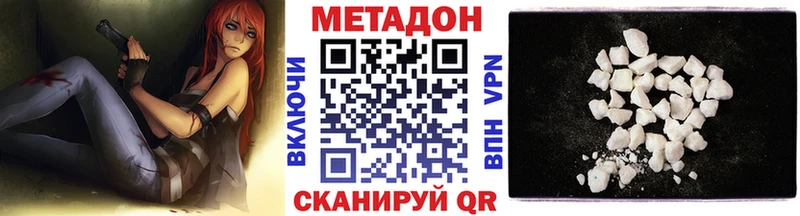 МЕТАДОН мёд  магазин    Оханск 