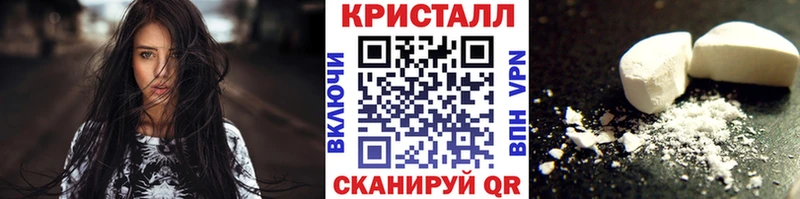 Метамфетамин винт  Оханск 