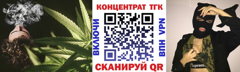 ТГК концентрат  Оханск 